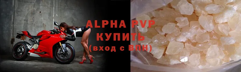 Alfa_PVP Соль  МЕГА вход  Белозерск  купить закладку 