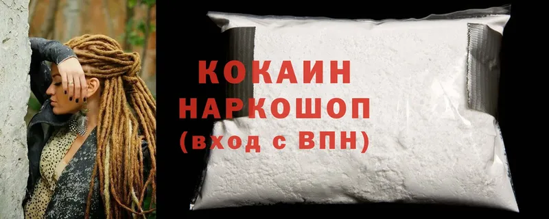 купить закладку  Белозерск  Cocaine FishScale 